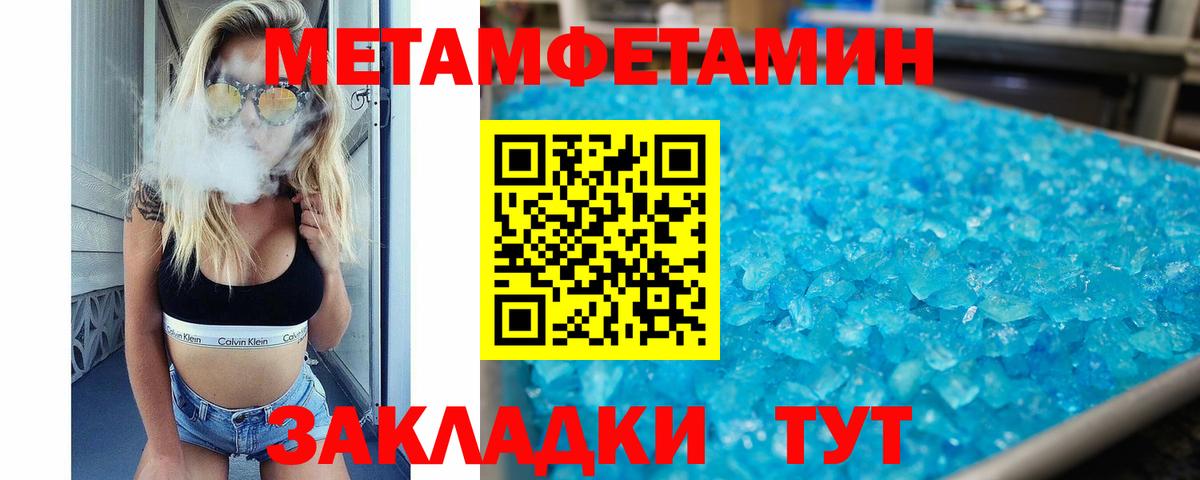 Элиста  АМФЕТАМИН Розовый  Вход с VPN 