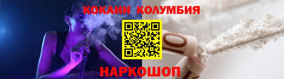 Cocaine VHQ Элиста