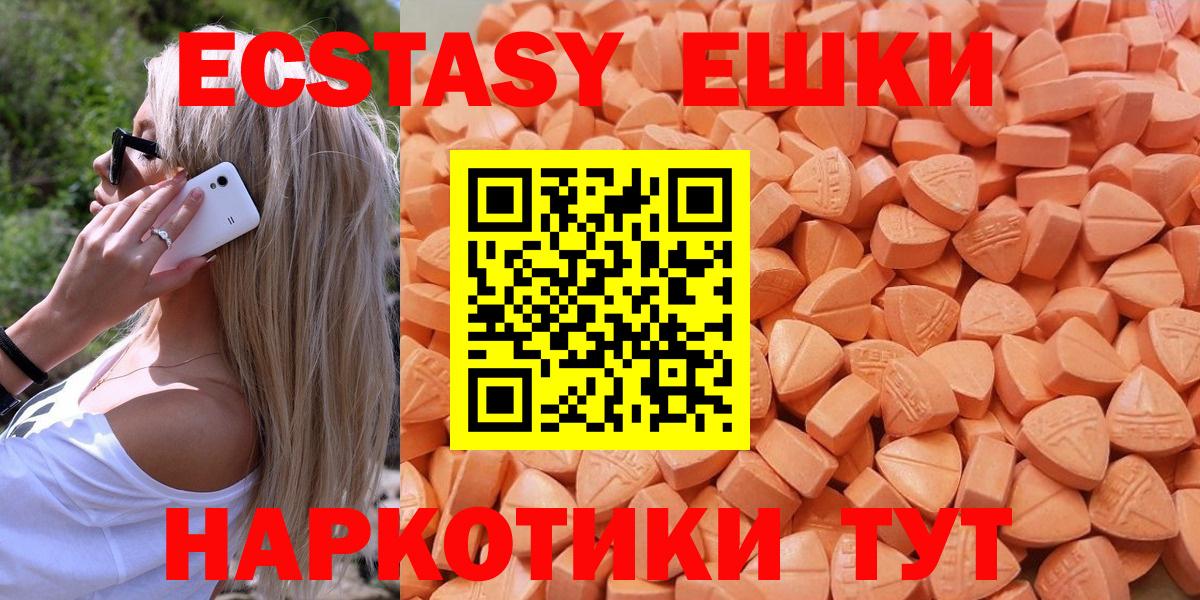 Ecstasy Дубай Элиста