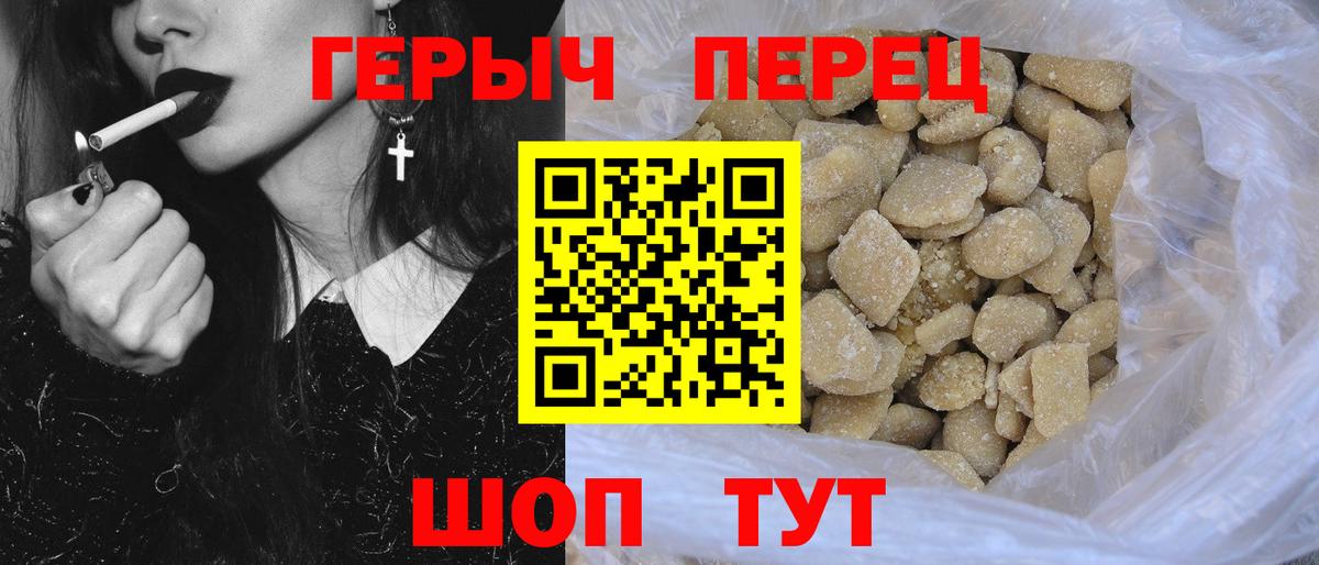 Элиста  ГЕРОИН хмурый  ГЕРОИН  Вход с VPN 