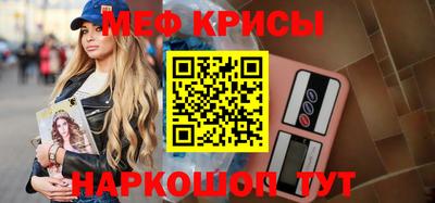 прущая мука Камышлов
