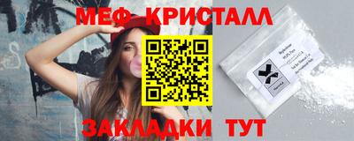 прущая мука Кандалакша