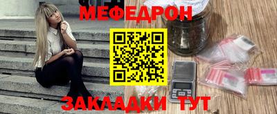 прущая мука Кандалакша