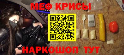 прущая мука Кандалакша