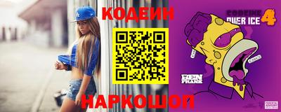 прущая мука Камышлов