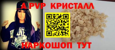apvp Канаш