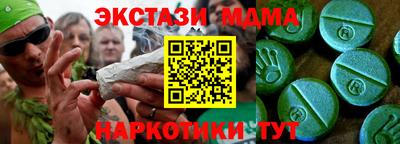 прущая мука Камышлов