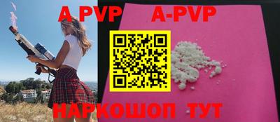 прущая мука Камышлов