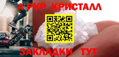 прущая мука Кандалакша