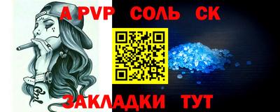 прущая мука Кандалакша