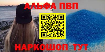прущая мука Камышлов