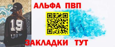 apvp Канаш
