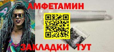 прущая мука Камышлов