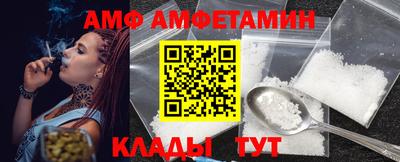 прущая мука Кандалакша