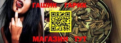 прущая мука Камышлов
