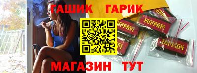 прущая мука Камышлов