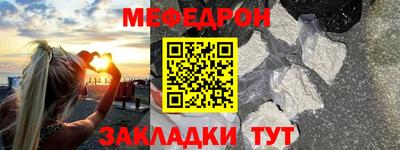 прущая мука Кандалакша