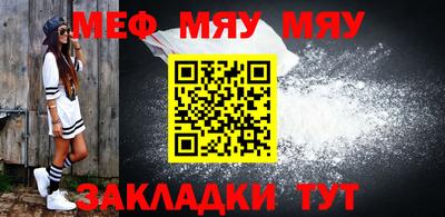 прущая мука Кандалакша