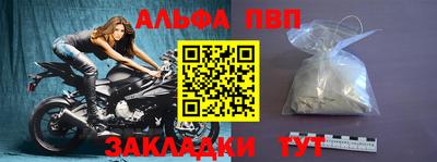прущая мука Кандалакша