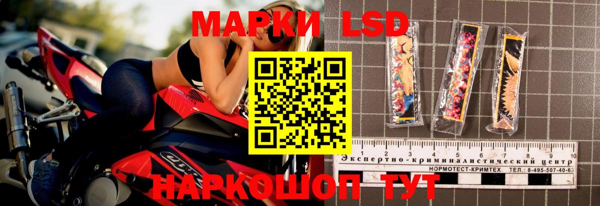 Элиста  ЛСД экстази ecstasy  Вход с VPN  LSD-25 экстази кислота 