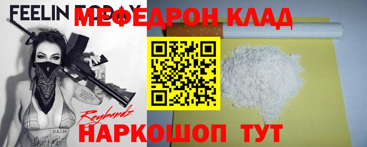 Элиста  МЯУ-МЯУ мяу мяу  Вход с VPN 