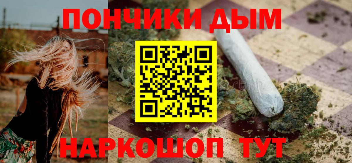 Элиста  Марихуана гибрид  Вход с VPN  Бошки марихуана SATIVA & INDICA  Канабис семена 